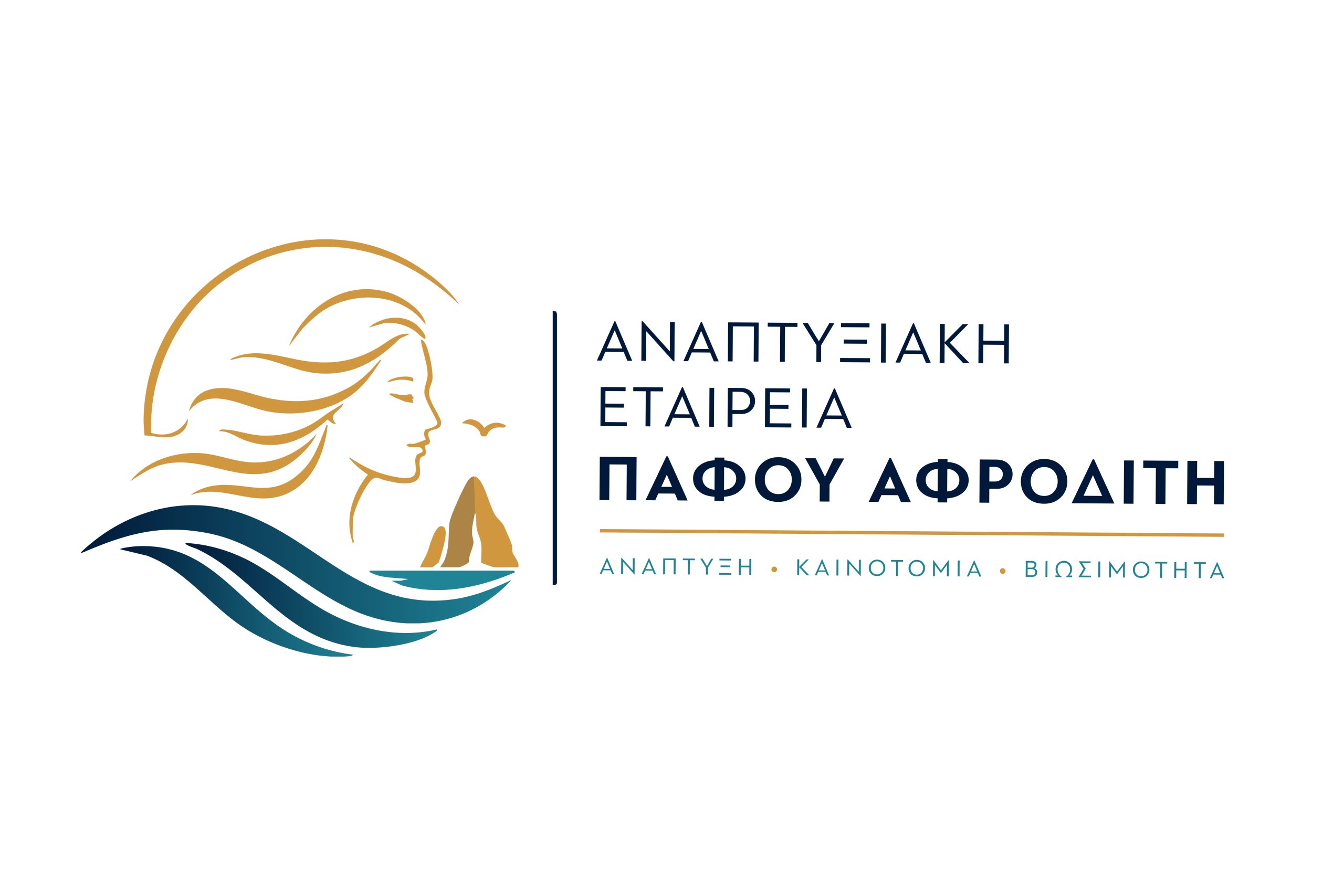 Anetpa